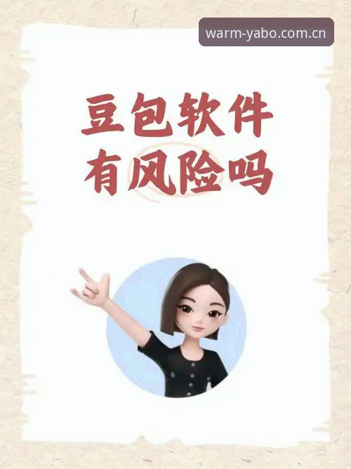 揭秘！这个41.2MB的软件包，凭什么让体育迷放弃官网直接用它？